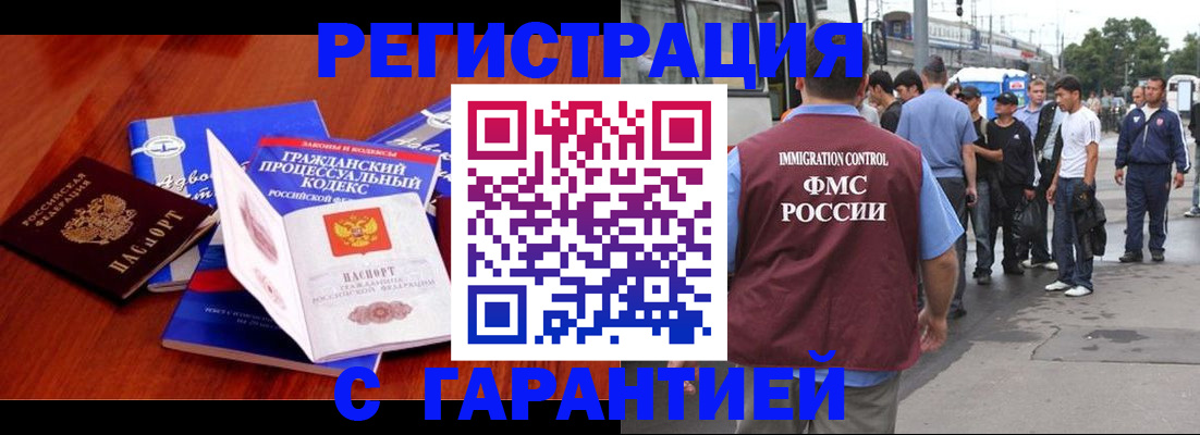 регистрация для школы в Топках