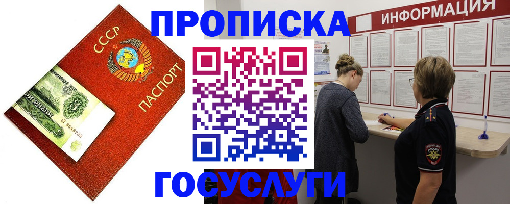 регистрация для школы в Топках